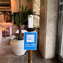 Hotel 1 of 106