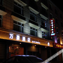 Hotel 1 of 11