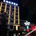 Hotel 1 of 13