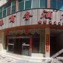 Hotel 1 of 9