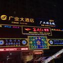 Hotel 1 of 16