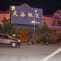 Hotel 1 of 23