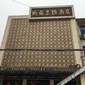 Hotel 1 of 19