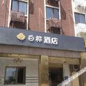Hotel 1 of 23
