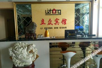 Hotel Interior or Public Areas