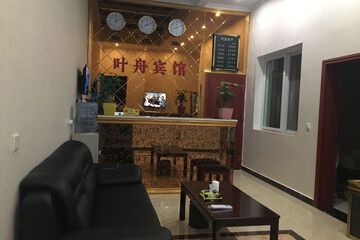 Hotel Interior or Public Areas