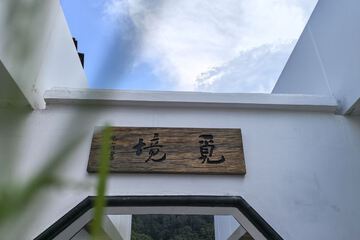 棋牌室