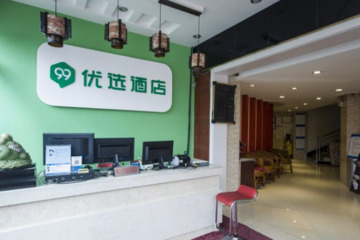 Hotel Interior or Public Areas
