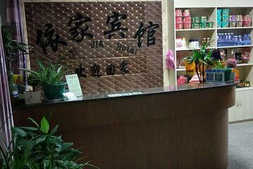 Hotel Interior or Public Areas