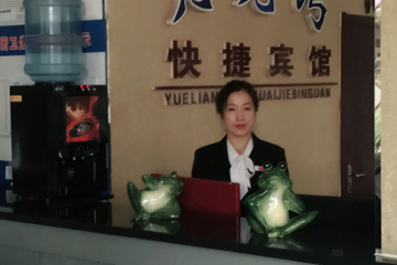 Hotel Interior or Public Areas