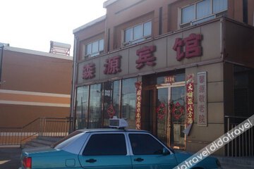 其他