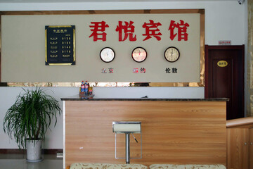 Hotel Interior or Public Areas