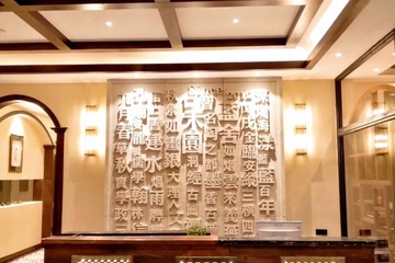 Hotel Interior or Public Areas