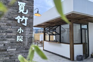 棋牌室