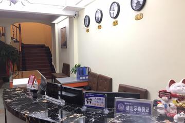 前台