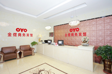 Hotel Interior or Public Areas