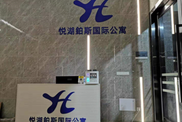 Hotel Interior or Public Areas