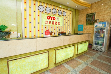 Hotel Interior or Public Areas