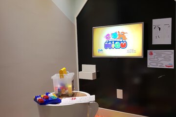 Children's area