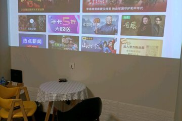 投影大床房