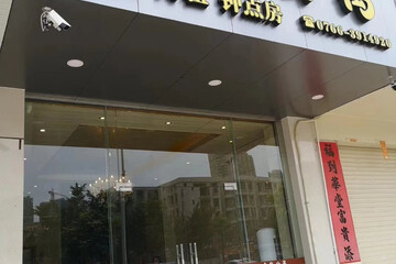 酒店外部