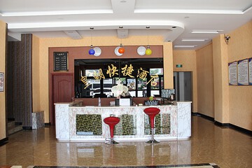 Hotel Interior or Public Areas