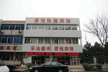 Hotel Exterior