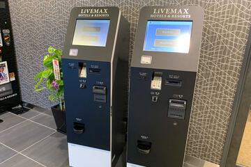 Check-in/check-out kiosk