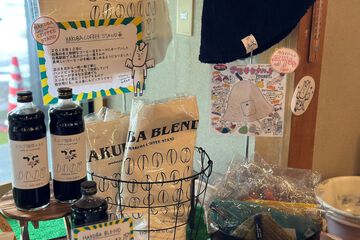 Gift shop