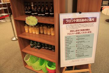 Property amenity