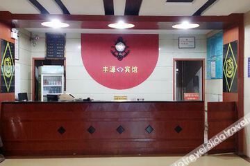 Hotel Interior or Public Areas