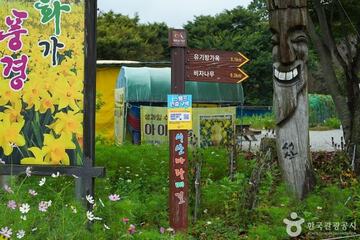 Children's play area - outdoor
