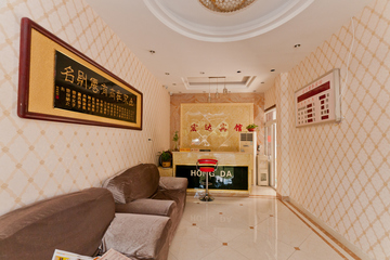 Hotel Interior or Public Areas