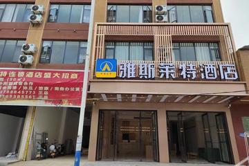 酒店外部