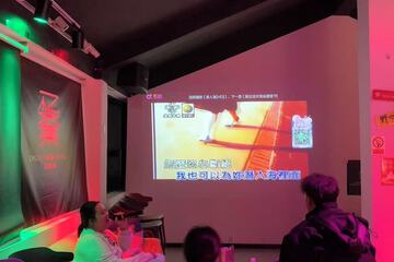 Karaoke room
