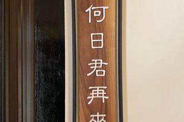 Photo 35