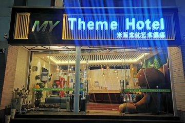 Featured