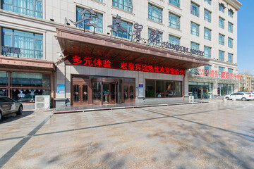 Hotel Exterior