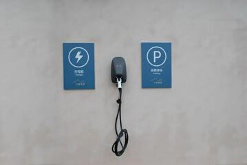 Electric vehicle charging station