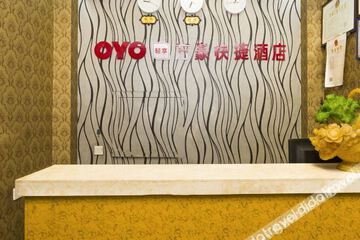 Hotel Interior or Public Areas