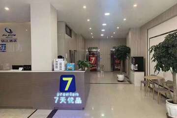 Hotel Interior or Public Areas