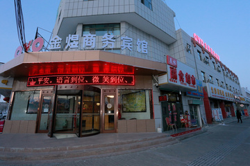 Hotel Exterior