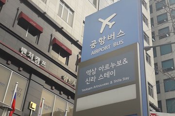 Airport shuttle