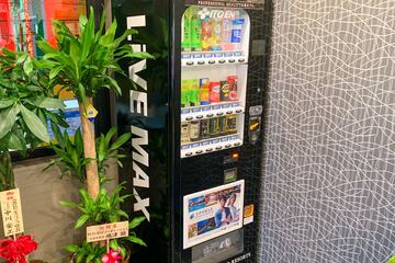 Vending machine