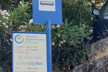 City shuttle