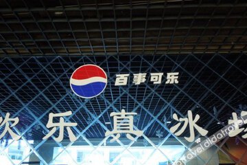 健身娱乐设施