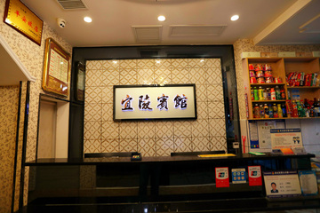 Hotel Interior or Public Areas