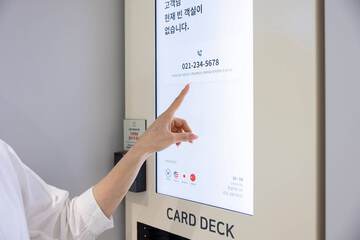 Check-in/check-out kiosk