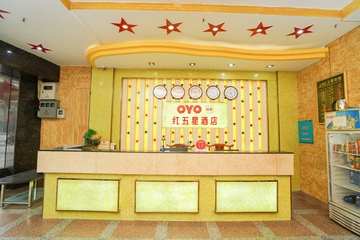 Hotel Interior or Public Areas