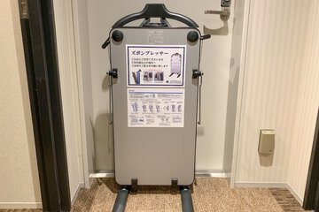 Property amenity